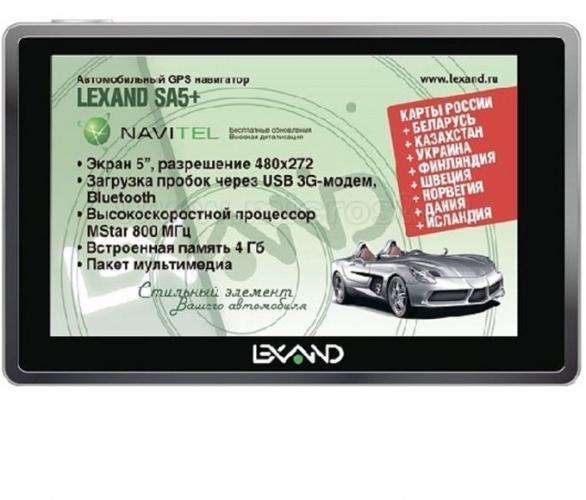 GPS-Навигатор 5 Lexand SA5+ Навител